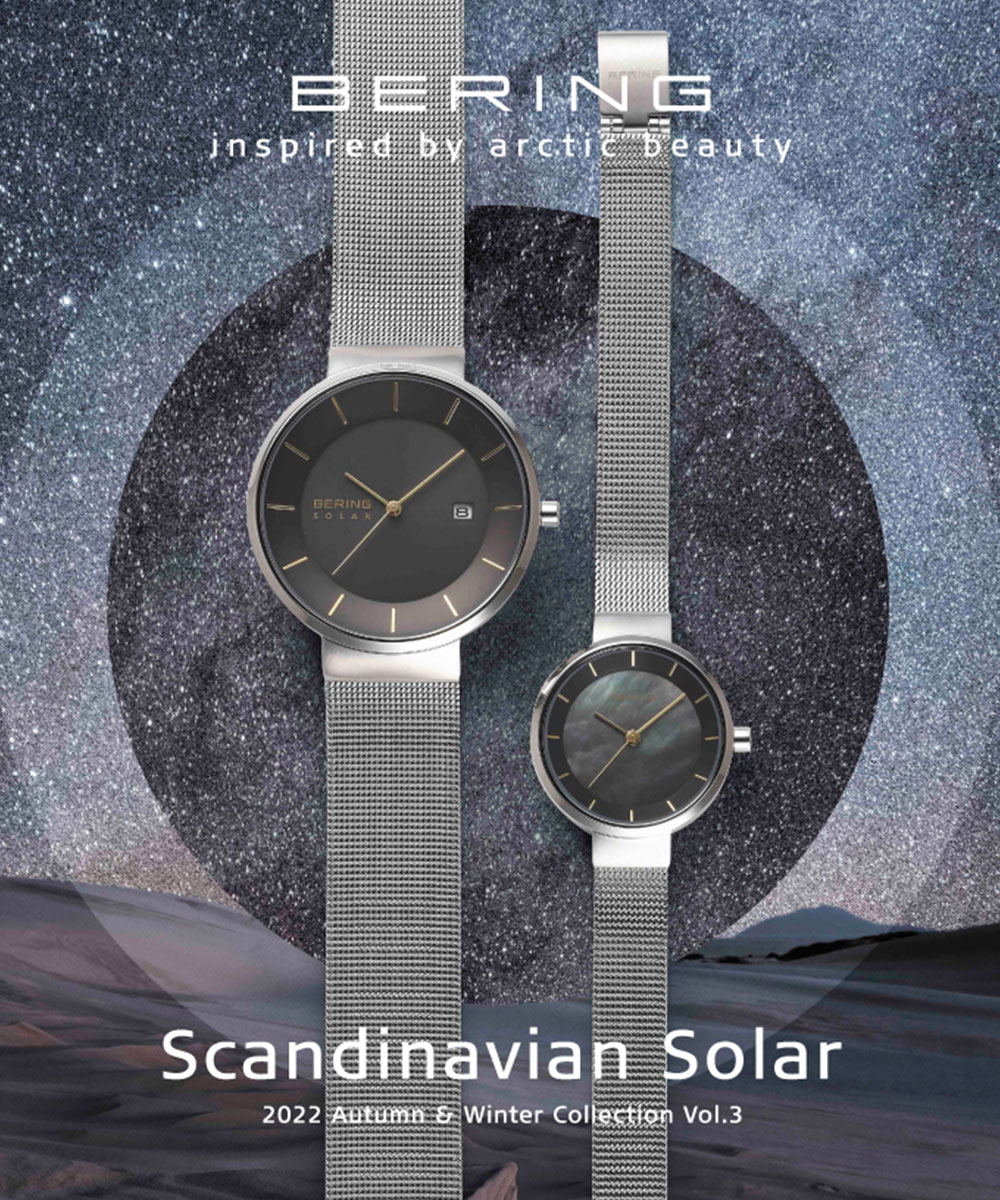 Solar | BERING SCANDINAVIAN SOLAR 14639-003 日本限定 | 腕時計の 